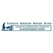 Логотип компании КОРПОРАЦИЯ “СКИП“ (Москва)