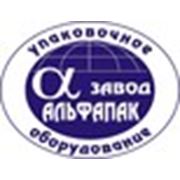 Логотип компании Завод Альфапак (Москва)