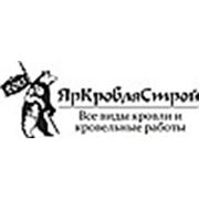 Логотип компании ООО Яркровлястрой (Ярославль)