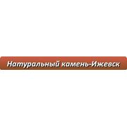 Логотип компании Камень (Ижевск)