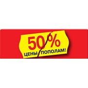 Логотип компании “ЖЕНСКИЕ СЕКРЕТЫ“ (Москва)