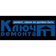 Логотип компании Строительно-отделочная группа “Ключ ремонта“ (Нижний Новгород)