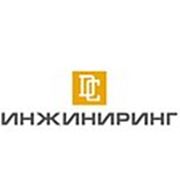 Логотип компании OOO «ДС Инжиниринг» (Ростов-на-Дону)