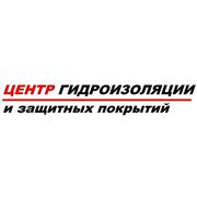 Логотип компании ООО “Центр Гидроизоляции и защитных покрытий“ (Пермь)
