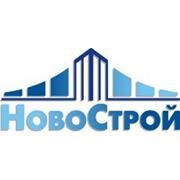 Логотип компании ООО “НовоСтрой“ (Электросталь)