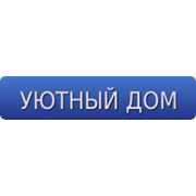 Логотип компании ООО «УЮТНЫЙ ДОМ» (Избербаш)