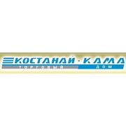 Логотип компании Костанай Кама Торговый Дом, ТОО (Костанай)