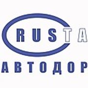 Логотип компании Доставка щебня и песка строительного (Москва)