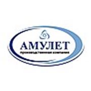 Логотип компании Производственная Компания «Амулет» (Липецк)
