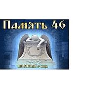 САЛОН РИТУАЛЬНЫХ УСЛУГ
