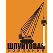 Логотип компании ООО “Шпунтовая Компания“ (Санкт-Петербург)
