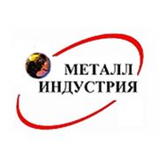 Логотип компании ООО “Металл Индустрия“ (Краснодар)
