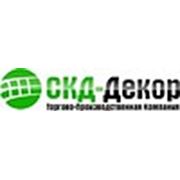 Логотип компании ООО «СКД-Декор» (Санкт-Петербург)
