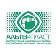 Логотип компании Магазин “Альтерпласт“, ИП Рахлий (Ярославль)