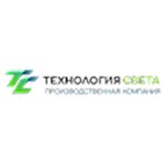 Логотип компании Производственная компания “Технология Света“ (Ростов-на-Дону)
