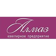 Логотип компании Ювелирное предприятие «Алмаз» (Казань)