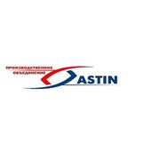 Логотип компании ООО «Производственное объединение «АСТИН» (Санкт-Петербург)