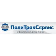Логотип компании ООО “ПолиТракСервис“ (Нижний Новгород)