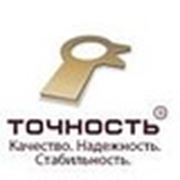 Логотип компании ОАО “Точность“ (Москва)