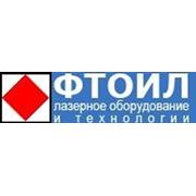Логотип компании ООО «ФТОИЛ» (Санкт-Петербург)