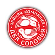 Логотип компании “Два Соловья“ (Санкт-Петербург)