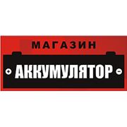 Логотип компании ИП Осипов А Б (Комсомольск-на-Амуре)