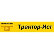 Логотип компании Трактор-Ист (Санкт-Петербург)