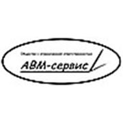 Логотип компании ООО «АВМ-Сервис» (Ярославль)