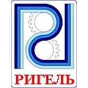 Логотип компании ООО «Ригель» (Красноярск)