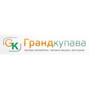 Логотип компании ООО “ГрандКупава“ (Екатеринбург)