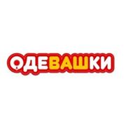 "Одевашки" ОПТ и НЕ ТОЛЬКО !!!!!!!!!!!!!!!!!!!!!!!!!!!!!!!!!!!!!!!!!