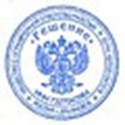 Логотип компании Решение (Ульяновск)