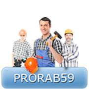 Логотип компании интернет-магазин Прораб (Пермь)