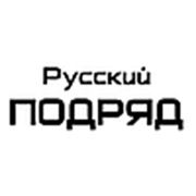 Логотип компании ЗАО “Русский подряд“ (Чекмагуш)
