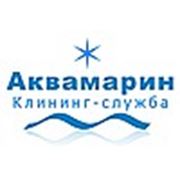 Логотип компании ООО «Аквамарин» (Челябинск)