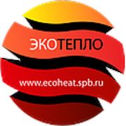 Логотип компании ООО “Эко Тепло“ (Санкт-Петербург)