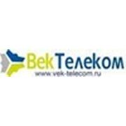 Логотип компании ООО “Век-Телеком“ (Санкт-Петербург)