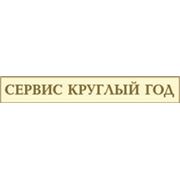 Логотип компании ООО Яргорзаказчик (Ярославль)