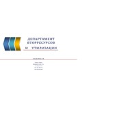 Логотип компании Департамент вторресурсов и утилизации, СПД (Херсон)