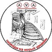Логотип компании ООО “AVA“ (Челябинск)