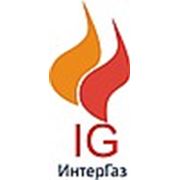 Логотип компании ООО «ИнтерГаз» (Москва)