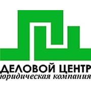 Логотип компании «Деловой Центр» / «Progress Auto» (Омск)