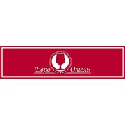 Логотип компании ООО “Евро Отель“ (Сочи)