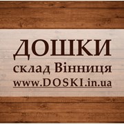 Логотип компании Доска склад Винница (Винница)