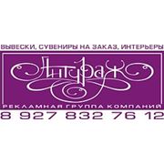 Логотип компании ИП Хомякова В. В. (Ульяновск)
