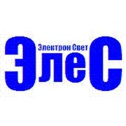 Логотип компании Электрон свет, ООО (Санкт-Петербург)