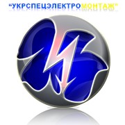 Логотип компании УКРСПЕЦЕЛЕКТРОМОНТАЖ, ООО (Кривой Рог)