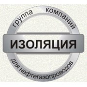 Логотип компании ООО “Изоляция“ (Пермь)