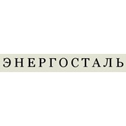 Логотип компании Энергосталь, СПД (Чернигов)