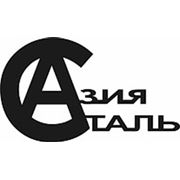 Логотип компании ООО ПК “Азия Сталь“ (Екатеринбург)